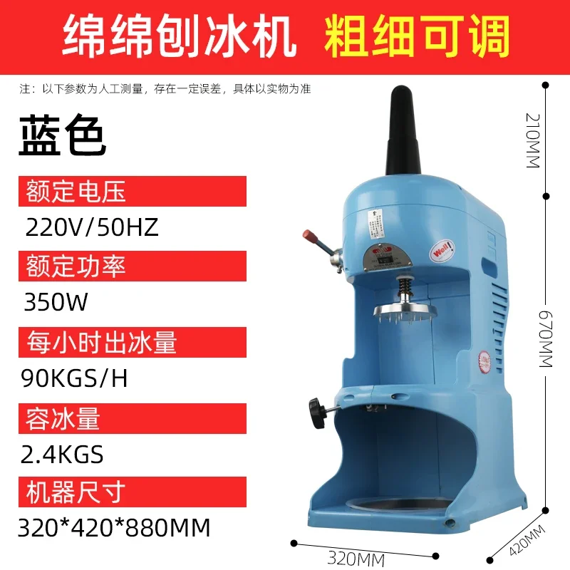 

Commercial Ice Shaver Ice Crusher Crushed Ice Sand Machine New Panda Models Cotton Machine Ice Machine 220V 1PC