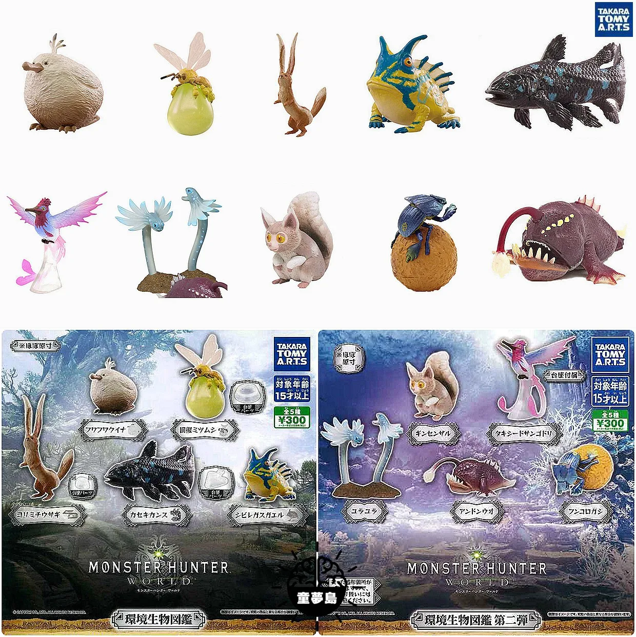 

Gashapon Monster Hunter Rise of The World Environmental Creatures Guide Lantern Fish Surrounding Rabbit Responding FIGURE TOYS