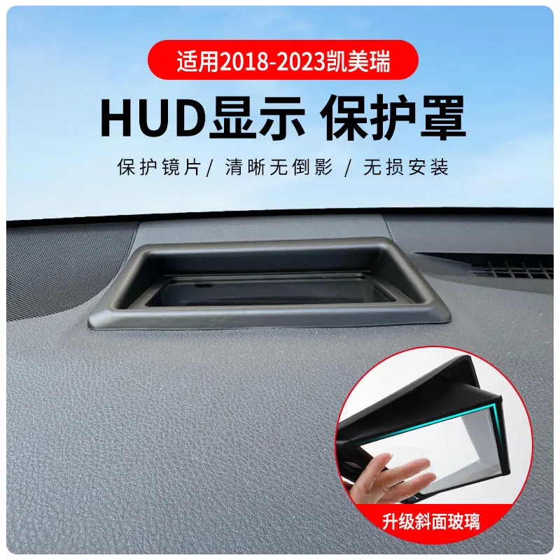 

For 2018-2023 Camry models HUD Automotive Head up Display Protective Cover, Reflective Protective Screen Dustproof Accessorie