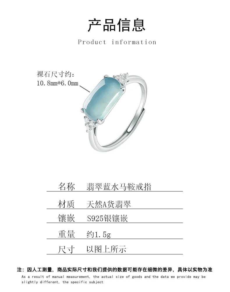 TIMESWIND أصيلة A-نوع الضوء الأزرق اليشم السرج الدائري S925 الفضة الزركون المرأة المفتوحة مجوهرات الأزياء مع شهادة #2