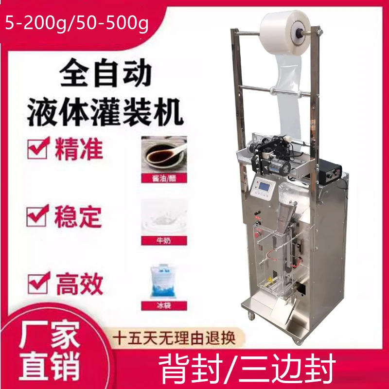 Automatic Milk Juice Drinking Water Sachet Liquid Filling Packing Machine