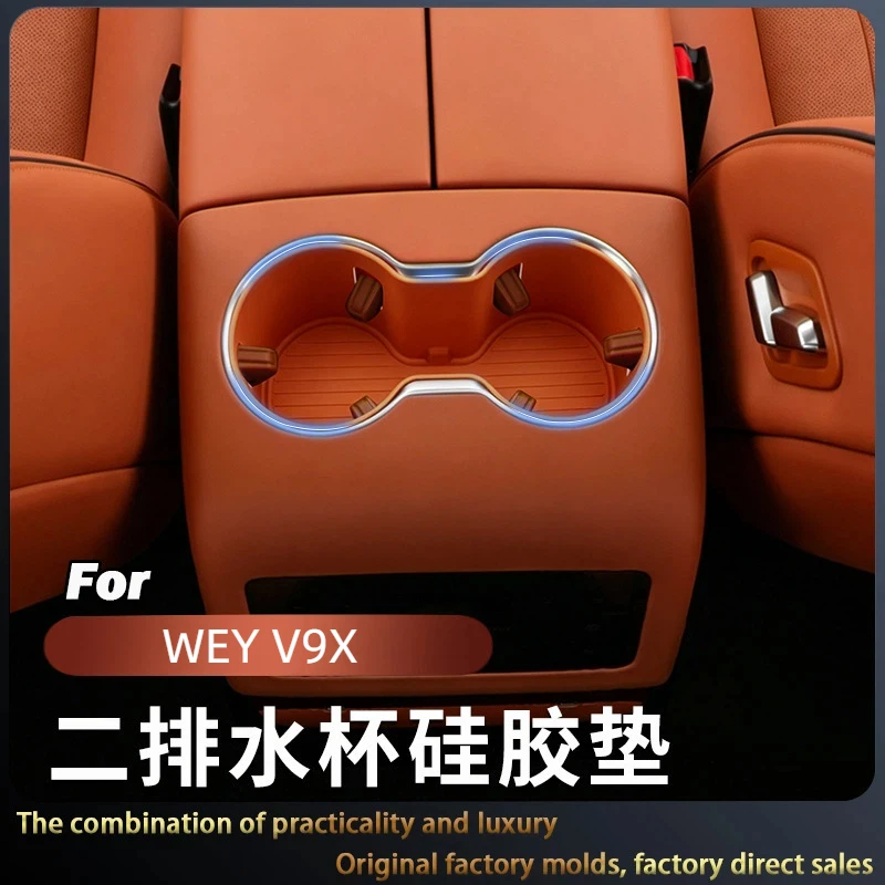 Suitable for WEY V9X Special Car Special Silicone Water Cup Holder Pad Fixed Anti-slip Protective Pad Interior