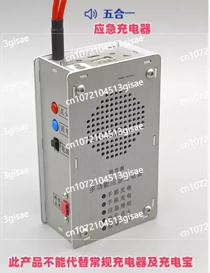 Radio Igniter Flashlight USB Charging Hand Crank Generator Multifunctional
