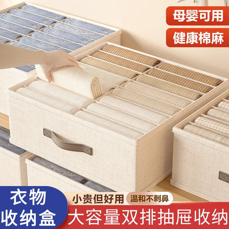 Pants Organizer Box Foldable Fabric Double Compartment Jeans Storage Drawer Divider Large Capacity Wardrobe Closet Space Saving