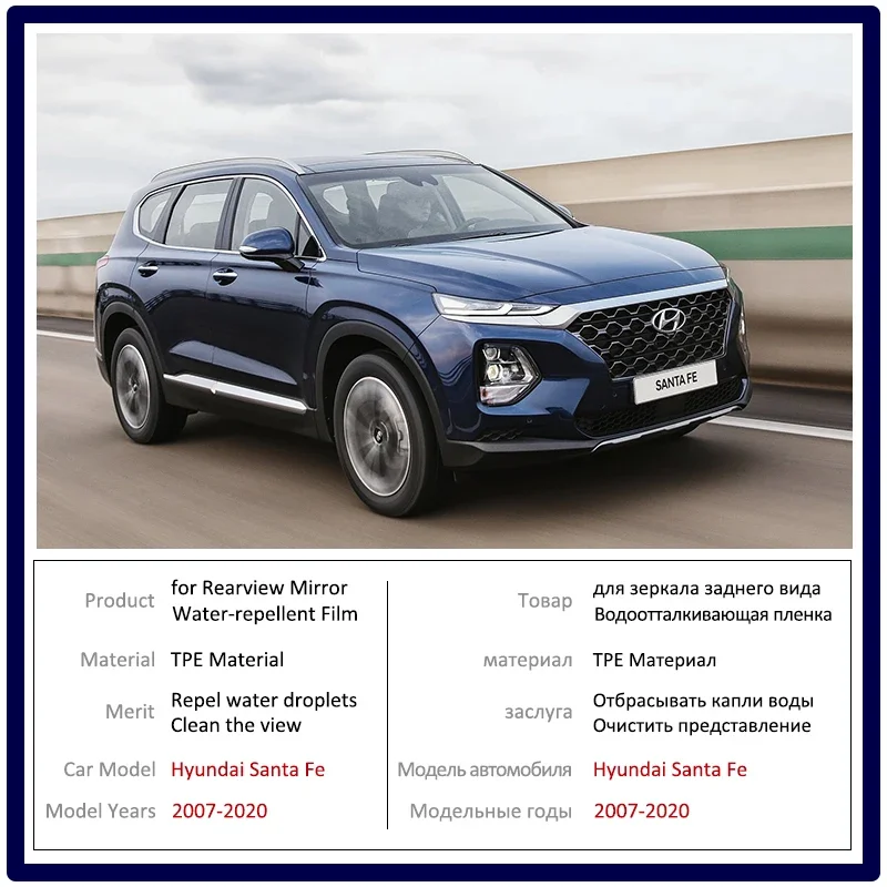 إكسسوارات مرآة للرؤية الخلفية مضادة للضباب ، غطاء كامل ، مناسب لهيونداي سانتا في-، سم DM ، TM ، 45 ، 45 ، سانتافي ، هوب ،