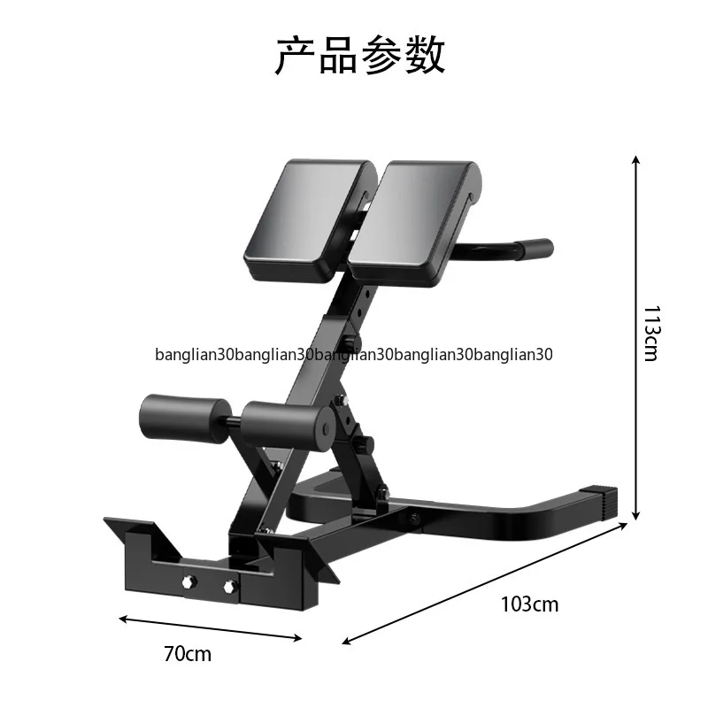 Multifunctional Foldable Men's and Women's Home Fitness Chairs Fitness Equipment