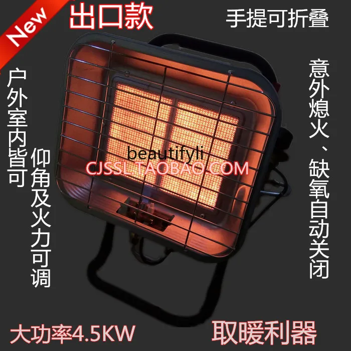 Portable gas heater Infrared oven Elevation angle adjustable Outdoor oven