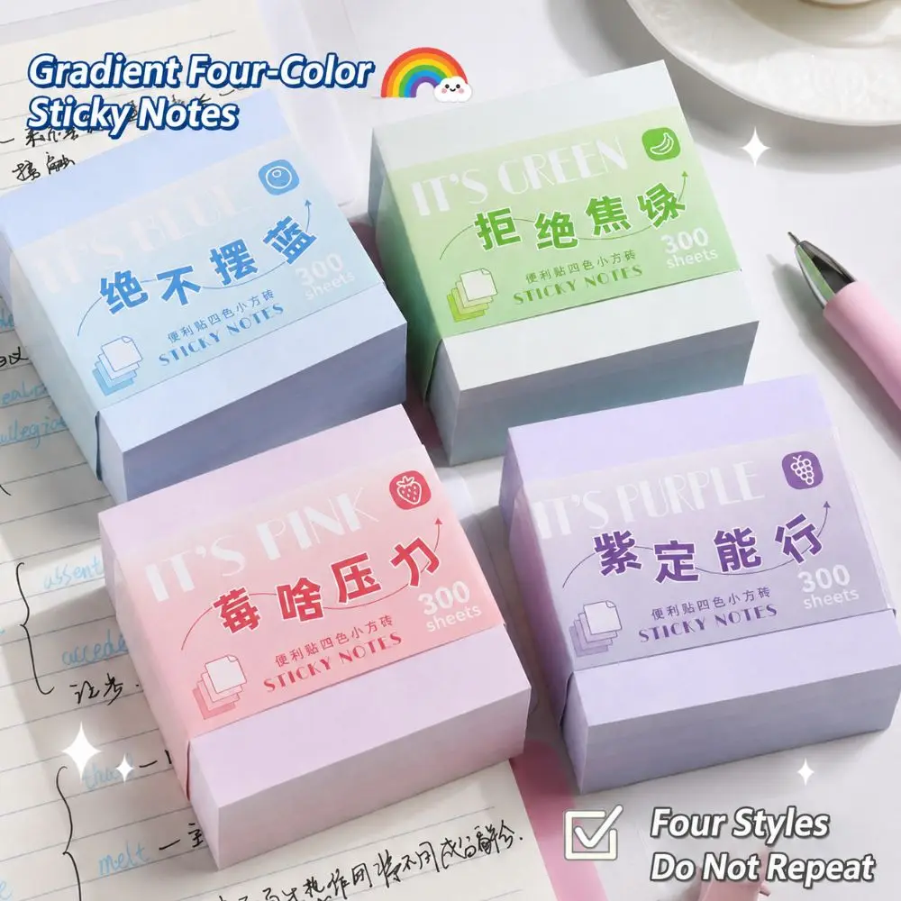 300pcs Gradient Color Sticky Notes Square No Residue Self-Adhesive Note Pads Removable Sticky Memo Tabs Students