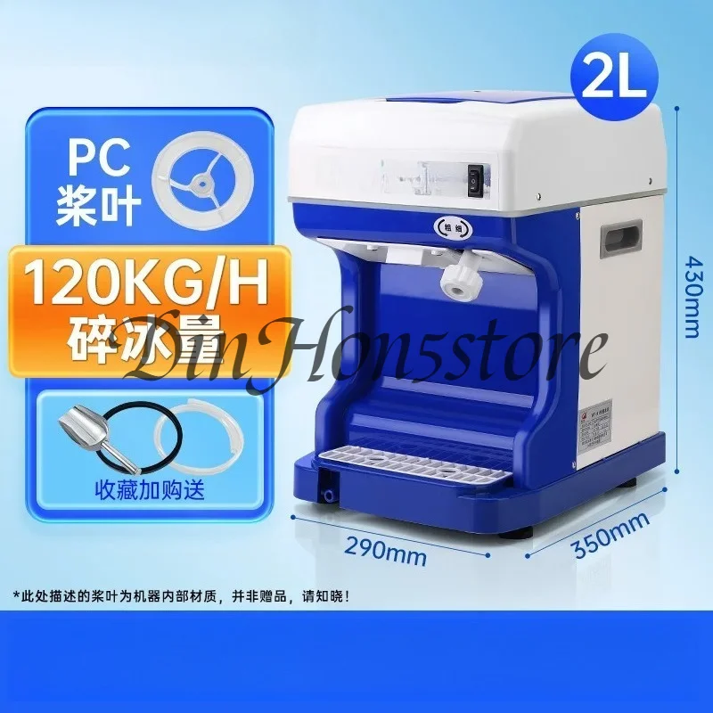 Commercial Electric Shaved Ice Machine Snow Cone Maker Ice Crusher Equipment For Bar Drink Shop Beverage Business Use