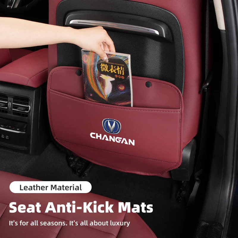 غطاء حماية خلفي من الجلد لمقعد السيارة مضاد للركلة لـ Changan CS75 CS35 Plus CS15 CS95 RAETON CX70 CS55 EADO CX20 Alsvin CS15E