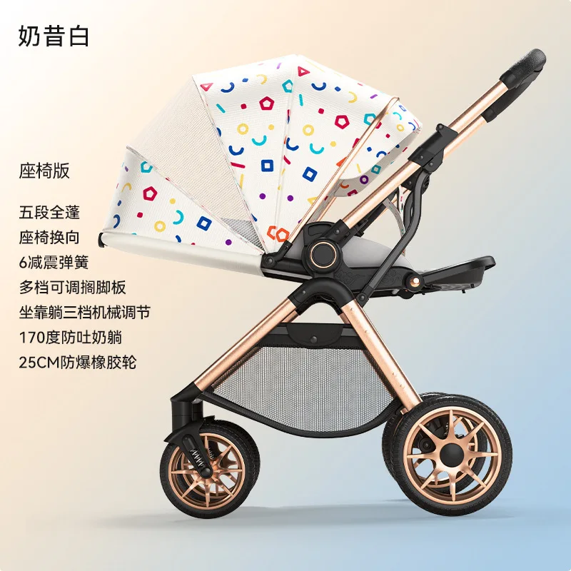 عربة أطفال ذات اتجاهين عالية الرؤية للجلوس والاستلقاء خفيفة الوزن قابلة للطي وممتصة للصدمات عربة أطفال حديثي الولادة عربة أطفال