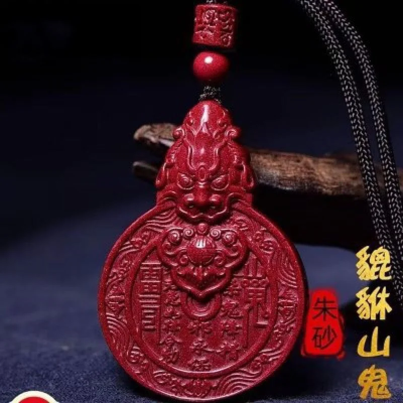 

Cinnabar Mountain Ghost Spending Money Pendant Men and Women's Natal Year Bagua Pendant Necklace Pendant Antique Coin Pendant Pe