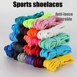 Lacets demi-cercle pour hommes et femmes, chaussures de basket-ball décontractées, sport/course, antidérapants, ne se décolorent pas, 2022