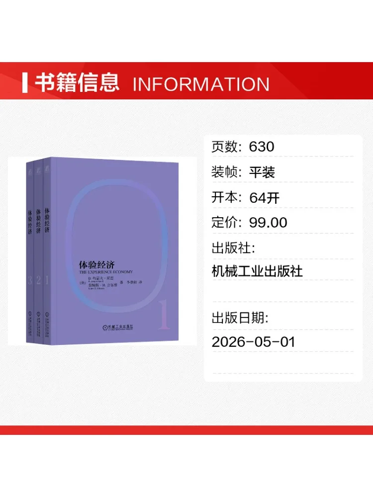 Book-Winshare Experience the Economy