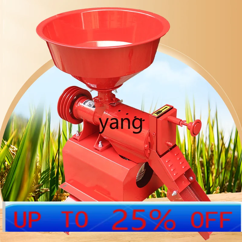 CX  household electric small 40-meter machine rice milling machine head automatic rice beater