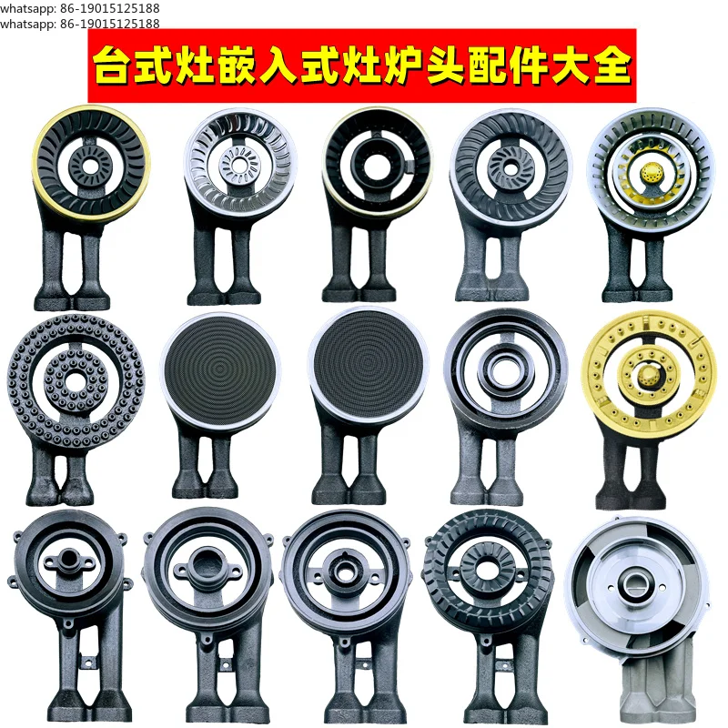 Gas stove accessories, energy-saving, furnace head separator, furnace core