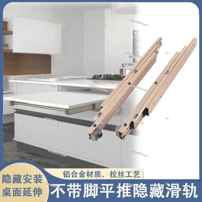Kitchen Dining Table Extension Island Pull Flat Push Hidden Slide Rail Cabinet Drawer Folding Telescopic Countertop Guide Rail