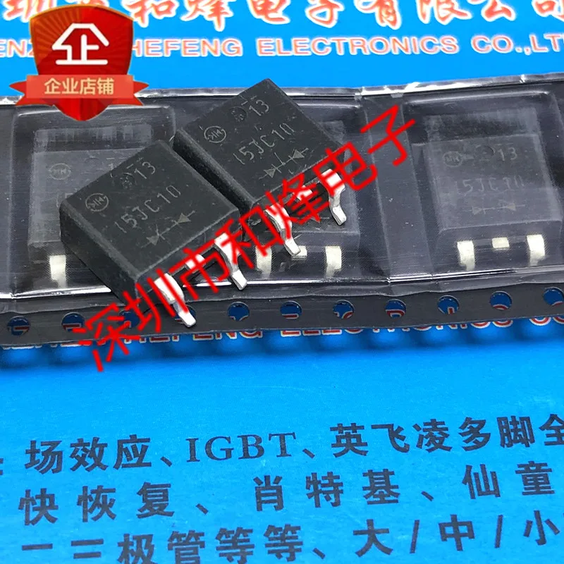Free shipping   15JC10 DF15JC10 TO-263 100V 15A       10PCS