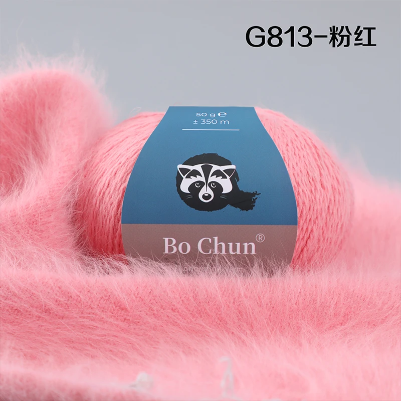 50+20g/Set Long Plush Mink Cashmere Yarn Anti-pilling Fine Quality Hand-Knitting Thread For Cardigan Scarf Suitable for Woman