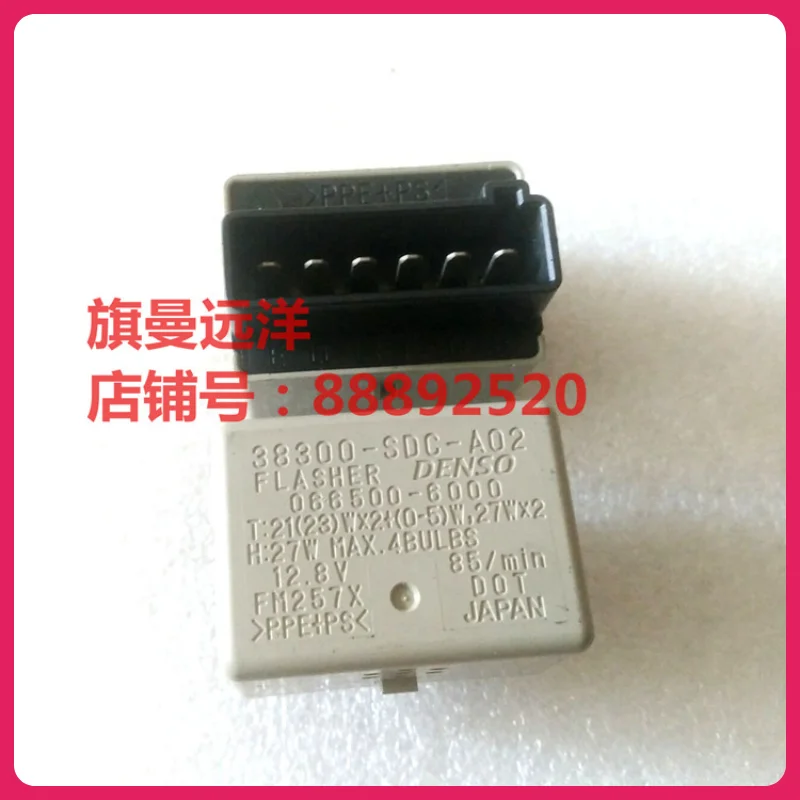 

38300-SDC-A02 FLASHER 066500-6000 12.8V