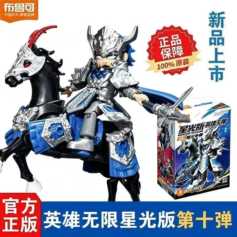 In Stock Hero Spire Warrior Version 10 Chinese Loong Zhao Yun Tang Sanzang Dian Wei Assembled Movable Model Toys Gifts - view 2