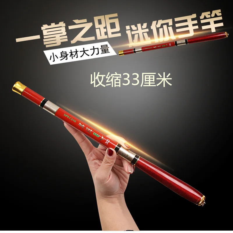Ultra Short Pocket Fishing Rod 2.1-5.4m Collapsible 33cm Mini Telescopic Travel Hand Pole Portable Stream Rod
