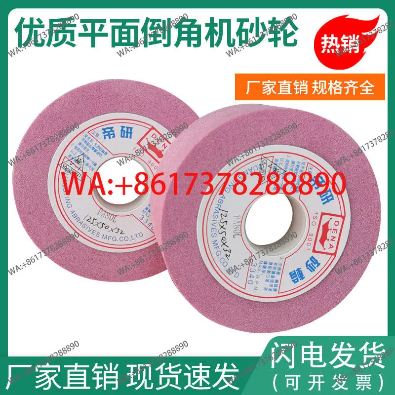 Benchtop chamfering machine  wheel special grinding wheel knife interchangeable special chamfering machine grinding wheel