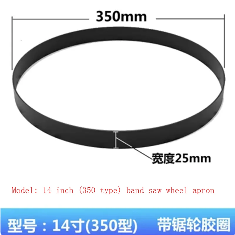 Рисунок 2 - Ленточная пила, 2 шт.