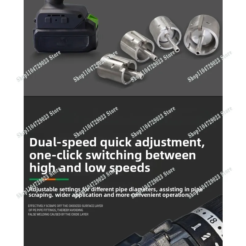 PE tube electric scraper fused tube removing oxide layer removing outer layer electric drill aluminum alloy knife barrel