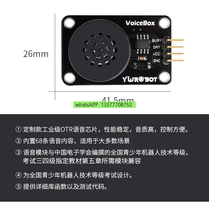 Applicable to Arduino Module Voice Module Technical Grade Examination Otp Chip