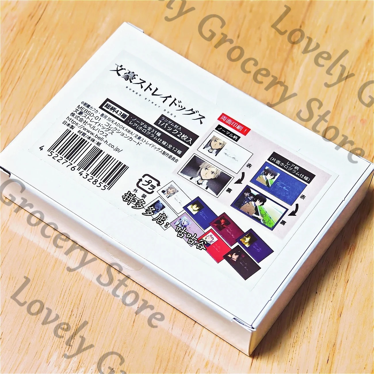 

Anime Bungo Stray Dogs Nakahara Chuya Fyodor D Gogol Nikolai Sigma Dazai Osamu Cosplay Cartoon Card Lesser Calorie Gift