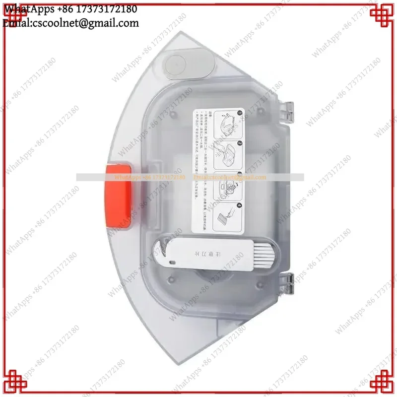Water Tank Dust Filter Box For Xiaomi S20 D106 Robot Vacuum Cleaner Part