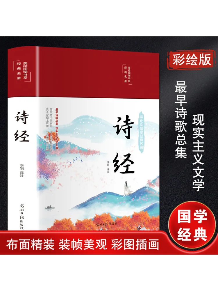 

Book-Winshare The Of Songs