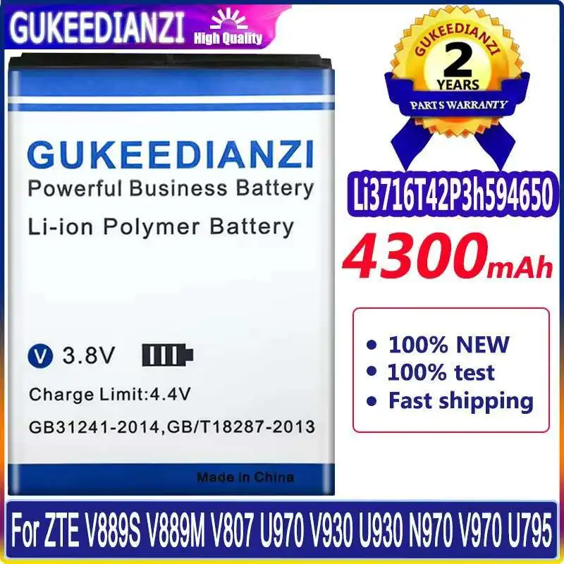 

Для Zte V889S V889M V807 U970 V930 U930 N970 V970 U795 аккумулятор мобильного телефона Li3716t42p3h594650 прочный 4300 мАч
