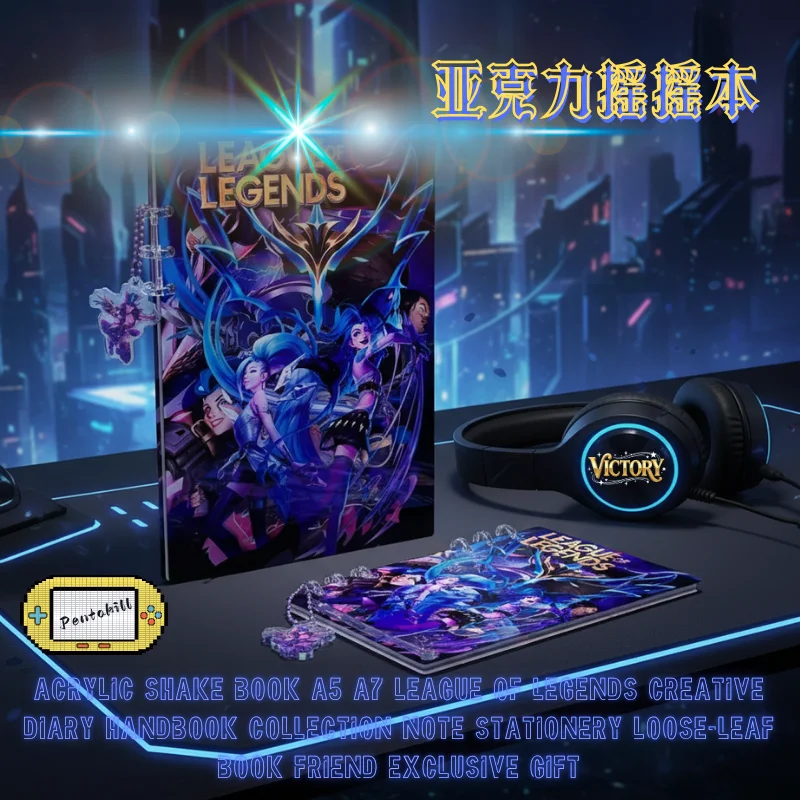

Shake Book A5 A7 League of Legends Creative Diary Handbook Collection Note Stationery Loose-leaf Book Friend Exclusive Gift