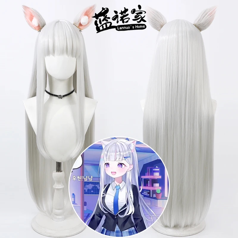 

Virtual YouTube Vtuber Yuni Cosplay Wig Halloween Carnival Party Props Synthetic Hair Heat Resistant Fiber + Wig Cap