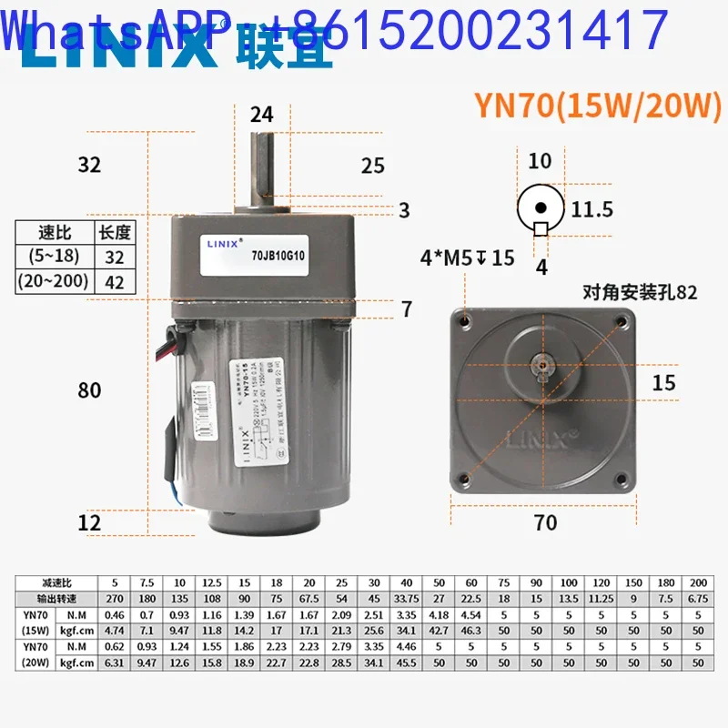 20W reduction motor 220V AC speed motor 10 speed ratio 25 50 single-phase YN70 gear j reduction gearbox 2GN