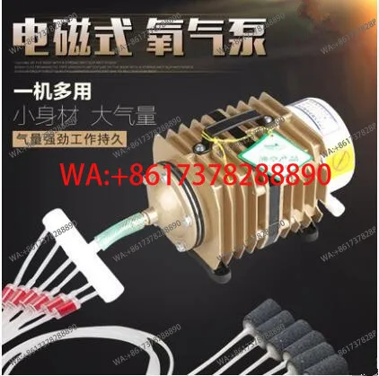 

Electromagnetic Air Pump ACO-001 002 003 004 005 007 008 Oxygenated Aeration
