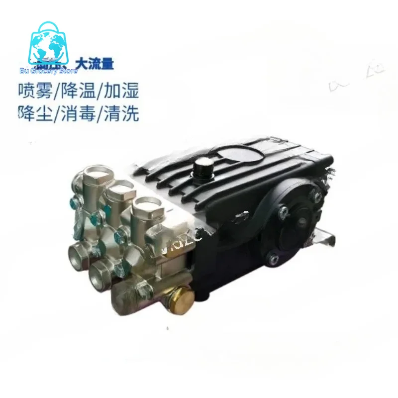 WS252 External Shaft Triplex Plunger Pump, High Pressure Washer Pump Head for Spray System Cleaning Machine