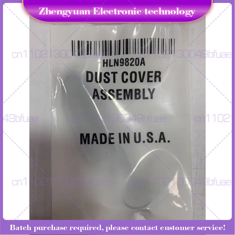 For GP338 GP328 PTX760 PRO5150 GP340 Dust cover, side cover, earphone cover walkie-talkie