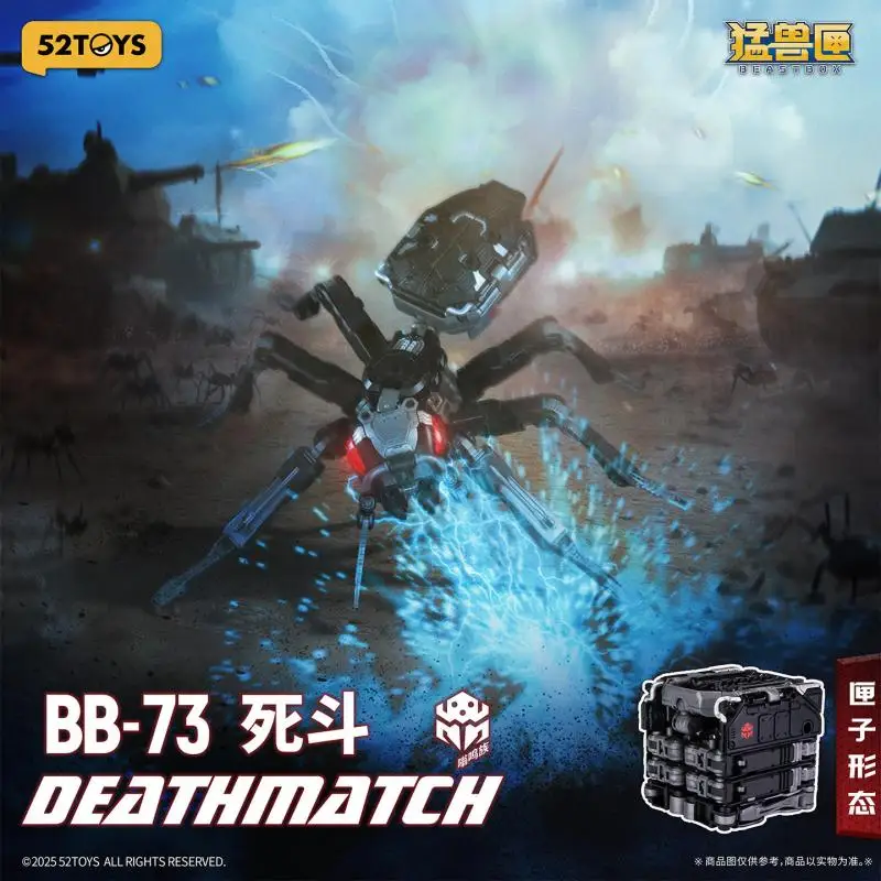 

52toys BEASTBOX Deathmatch Ant Новинка: Трансформируемая игрушка, китайская разработка, модная модель-меха, аутентичная коллекционная фигурка