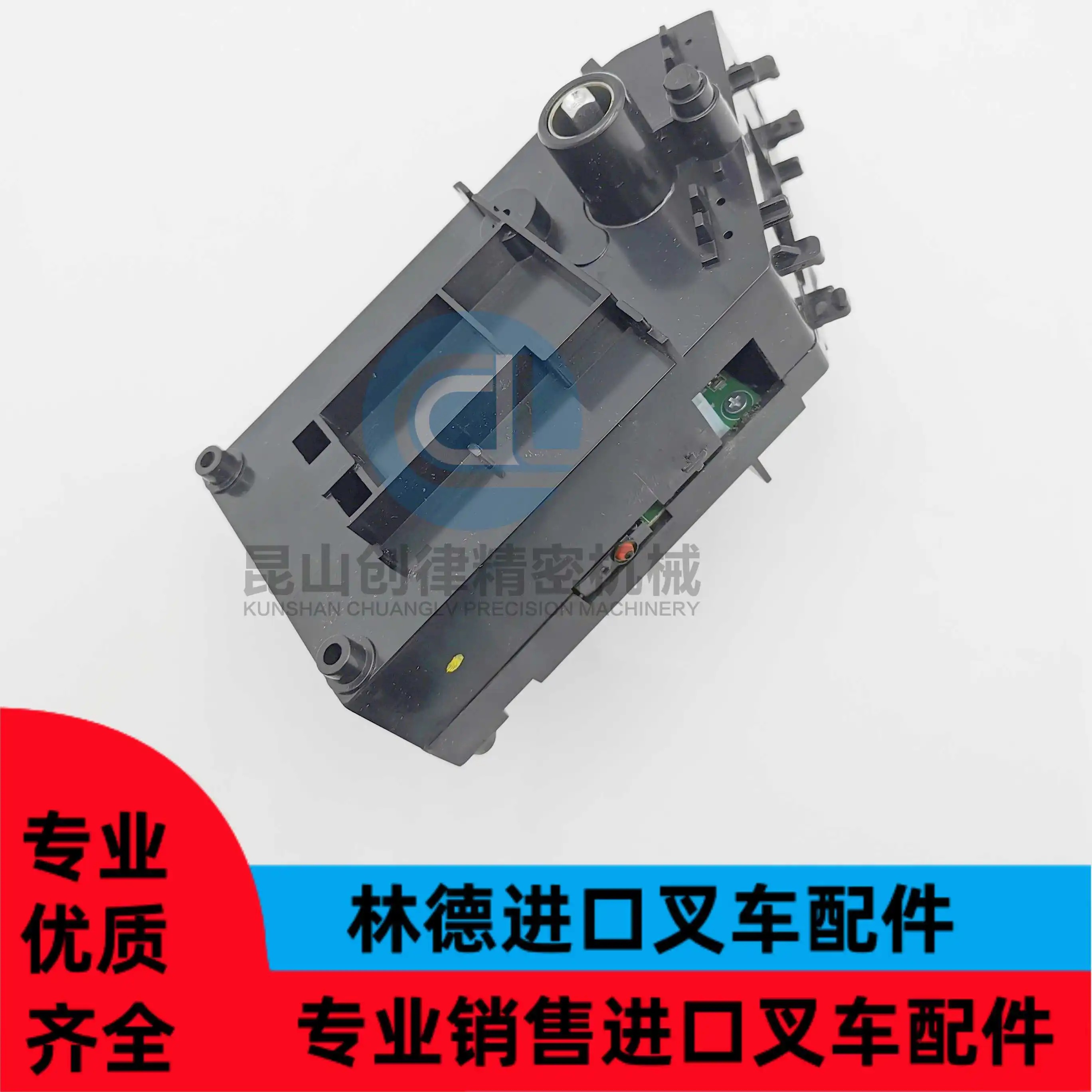 Forklift Parts 11573407700 Operating Handle Assembly Accelerator Suitable for Linde 1157 and other models
