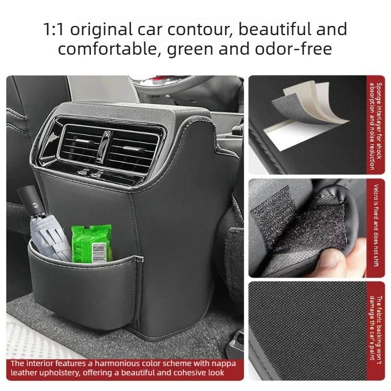 Rear Discharge Trend Anti-kick Pad Armrest Box For Toyota RAV4/Wildlander 2026 Air Conditioner Protective Accessories Supplies