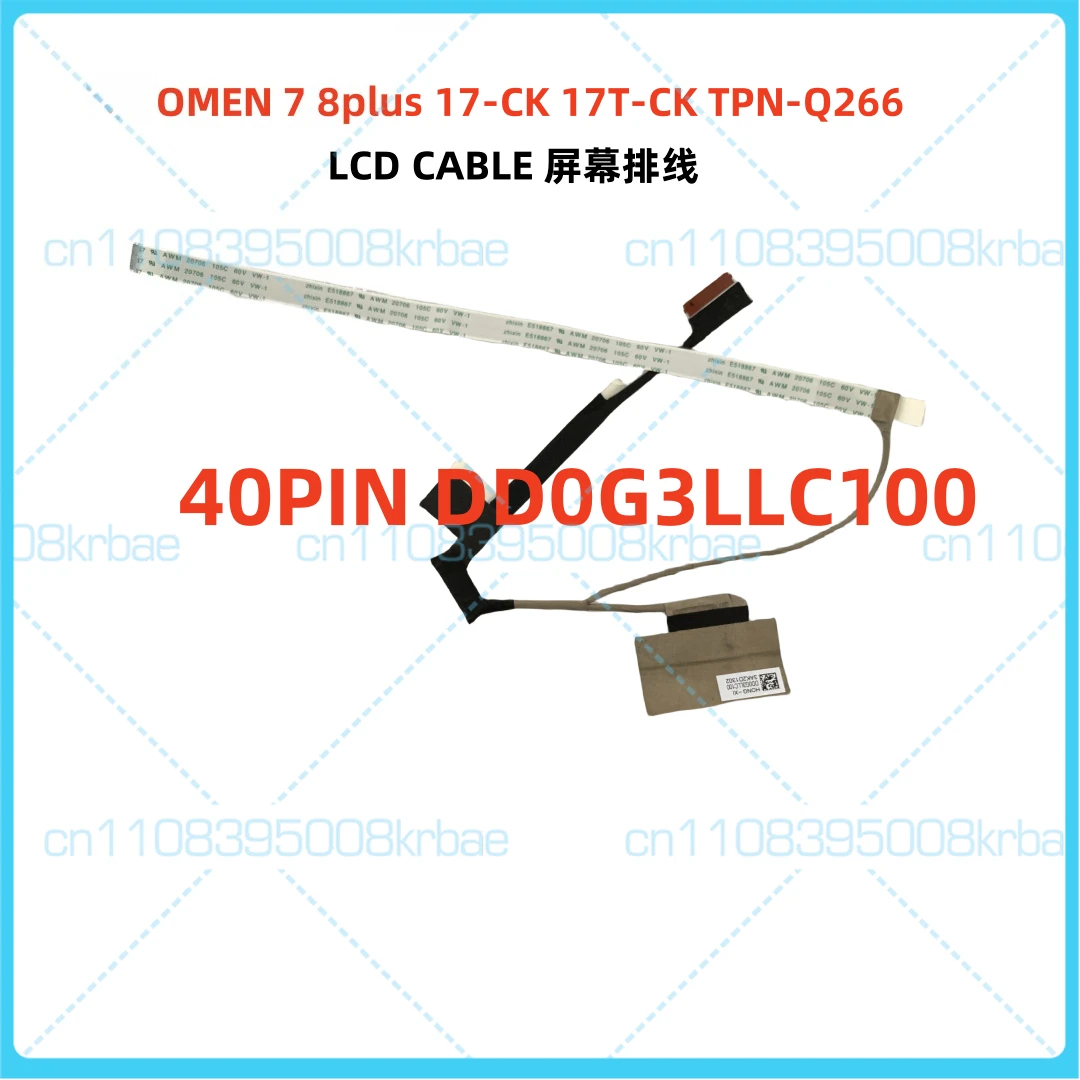New original Suitable for HP Shadow Elite 7 8PLUS 17-CK 17T-CK with TPN-Q266 screen and cable DD0G3LLC10