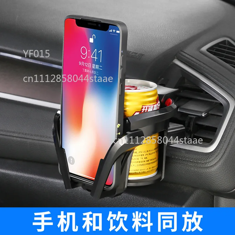 2-in-1 Car Cup Holder with Phone Mount, Air Vent Drink & Cell Phone Holder
