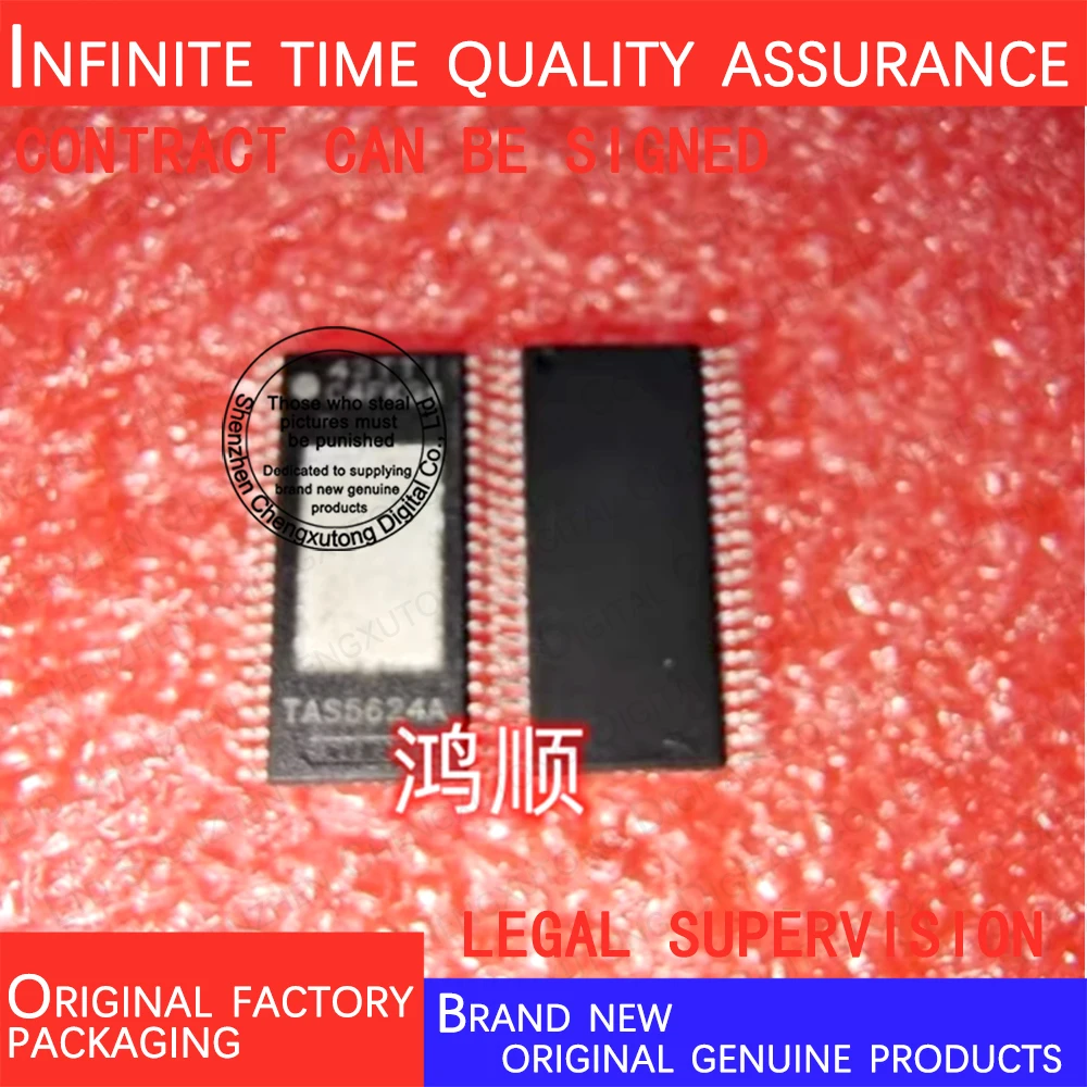 

TAS5624ADDVR TAS5624A SOP 100% genuine stock in brand new original packaging