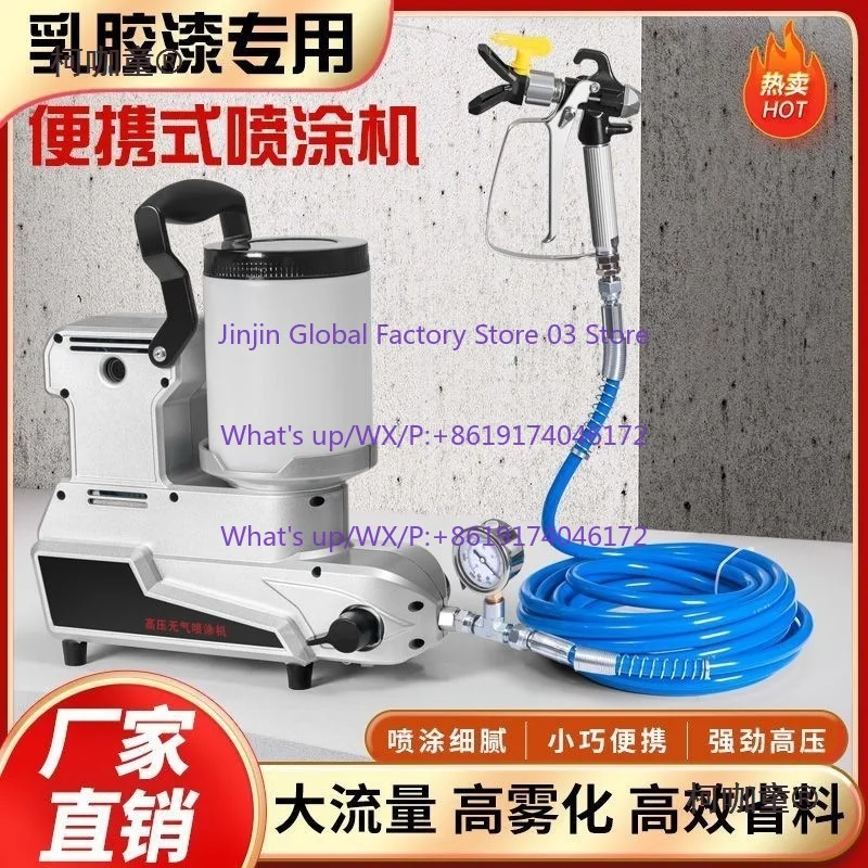 New lightweight electric high pressure airless spraying machine latex paint household multi-functional small paint