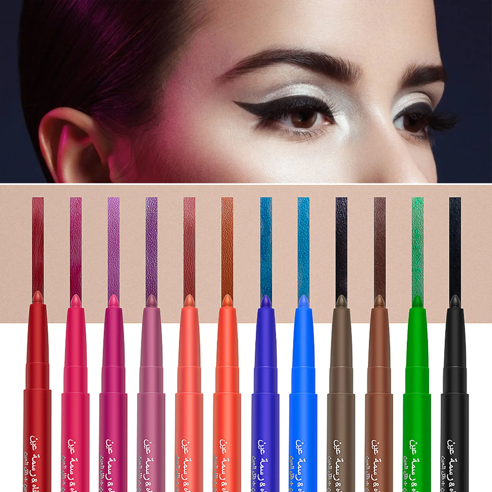 Juego de 12 Delineadores de Ojos, Secado Rápido, a Prueba de Manchas, Kit de Maquillaje de 12 Líneas con Diseño Portátil