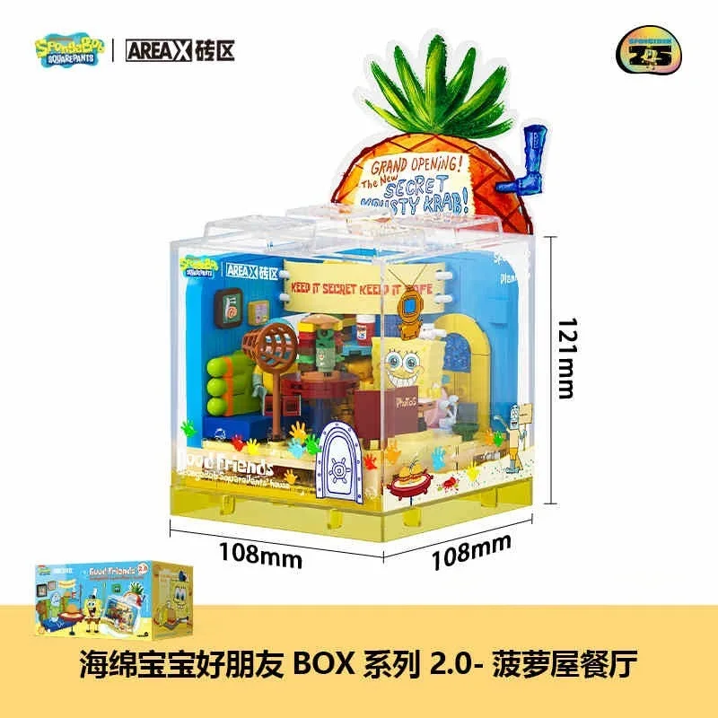 SEMBO BLOCK SpongeBob Pineapple House Restaurant Building Bricks Compatible with LEGO 2025 New