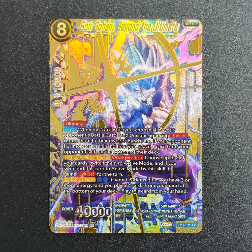 DIY Proxy Dragon Ball English Son Gohan Beyond the Ultimate BT19-152 Evil Saiyan Fighter's Ambition Game Collection Card Toy